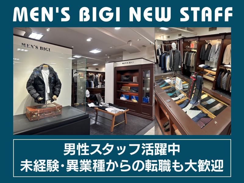 Brisskの求人・転職情報