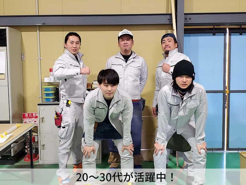 株式会社コダマガラス　本社のアルバイト・バイト求人情報-04