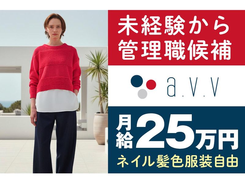 有限会社サーティーンストラットの求人・転職情報