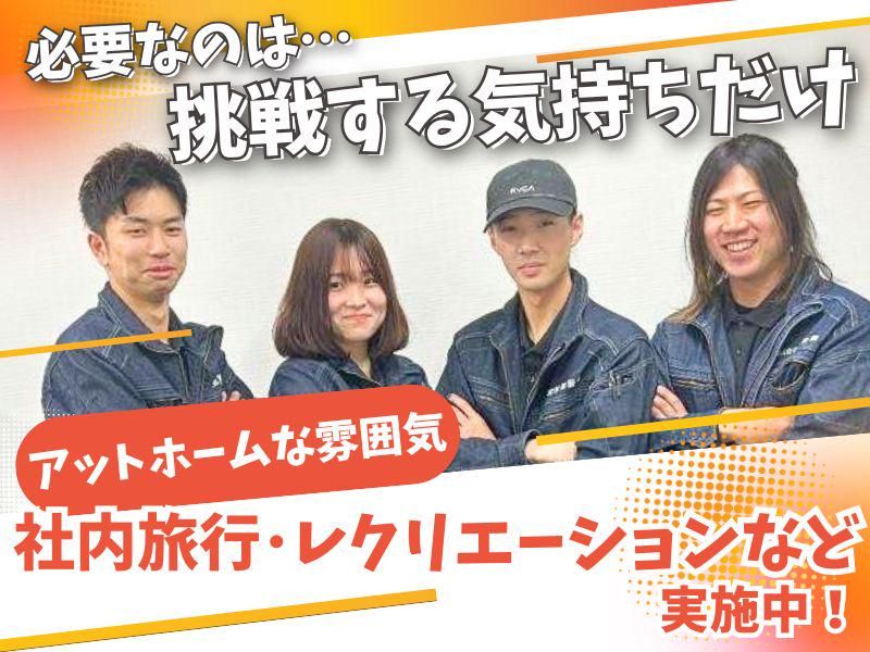 株式会社恵装飾　大阪本社のアルバイト・バイト求人情報-03