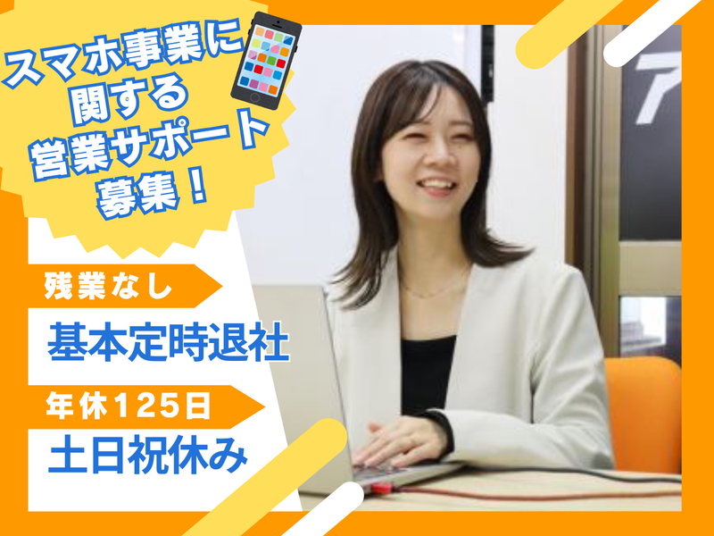 株式会社ギアの求人・転職情報