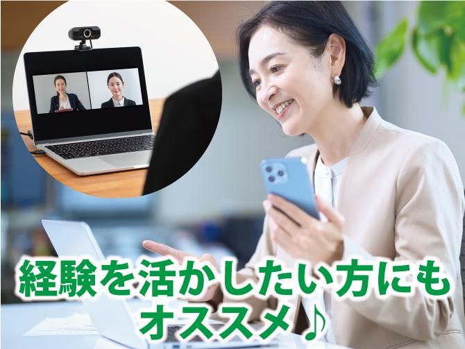 株式会社クイック福岡のアルバイト・バイト求人情報-02