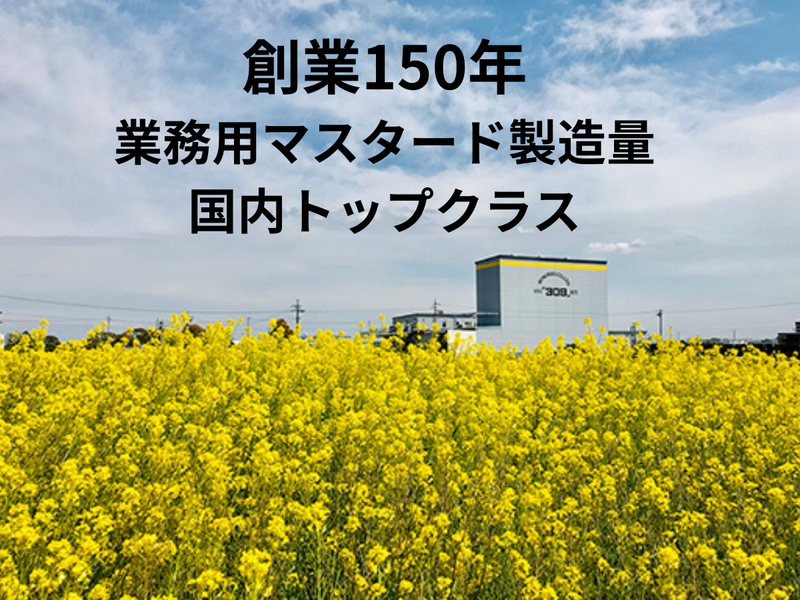 株式会社美ノ久の求人・転職情報