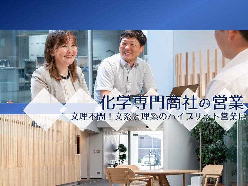 金森産業株式会社