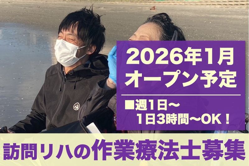 fk.spice株式会社のアルバイト・バイト求人情報-11