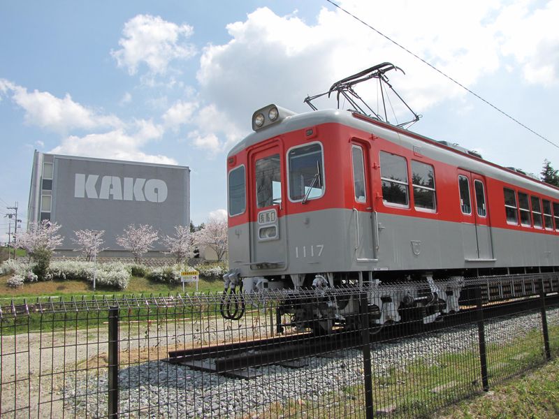 株式会社カコテクノス