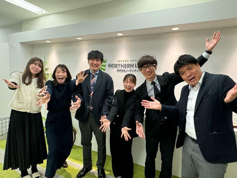 株式会社ノーザンライツの求人・転職情報
