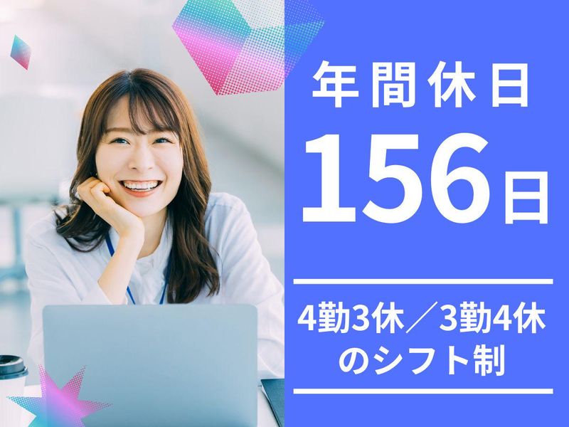 テクワバリューチェーン株式会社の求人・転職情報