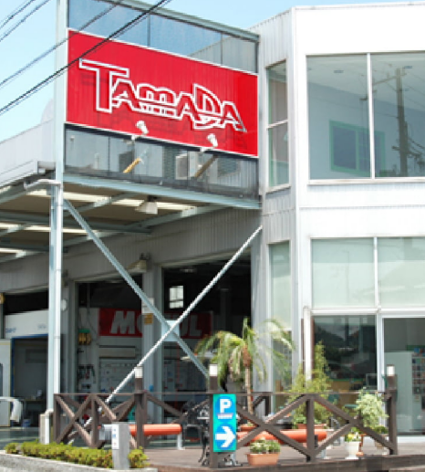 株式会社タマダ自動車の求人・転職情報