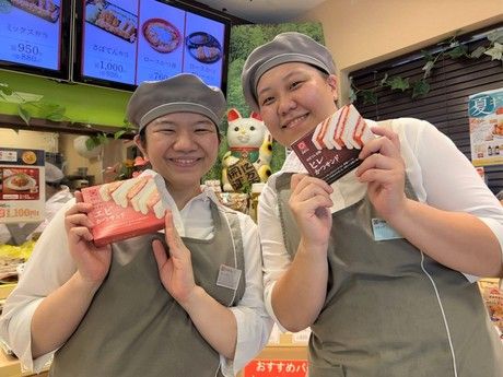 デリカテッセン　とんかつ新宿さぼてん 刈谷アピタ店GHの求人情報