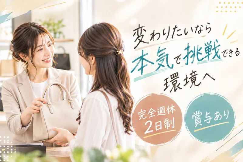 株式会社Strategy Bankの求人・転職情報