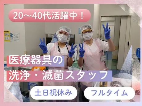 ワタキューセイモア株式会社　佐世保中央病院