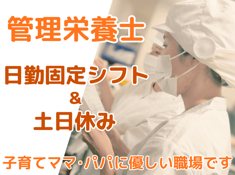 老人保健施設　まだら園の求人・転職情報