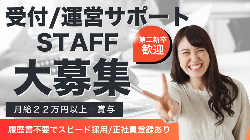 株式会社Ａｖａｎｚａｒ-0012の求人・転職情報