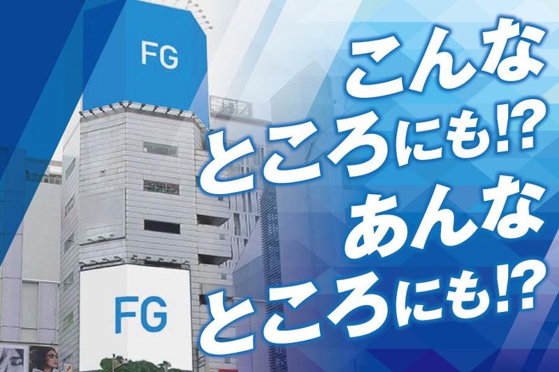 株式会社風光社の求人・転職情報