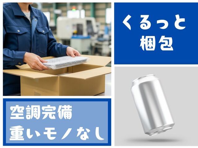株式会社ホットスタッフ尼崎