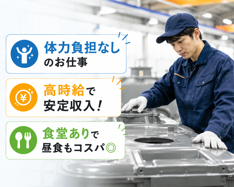 株式会社アシストの求人・転職情報