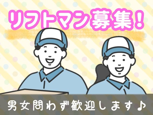 株式会社ネオタクト