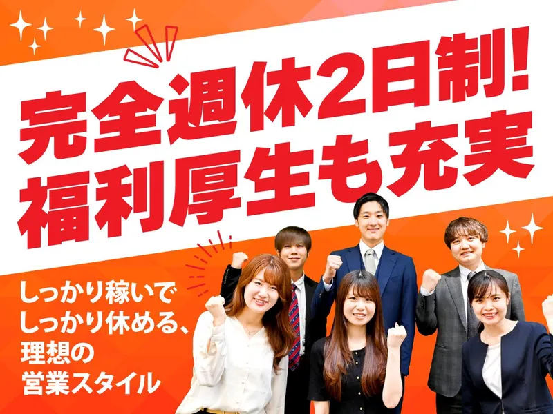 株式会社アシストの求人・転職情報