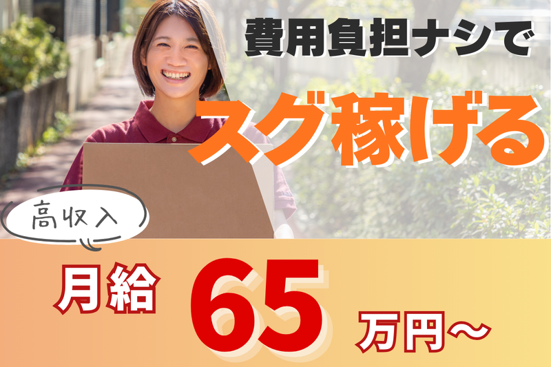 株式会社リンクプロジェクト-0004の求人・転職情報