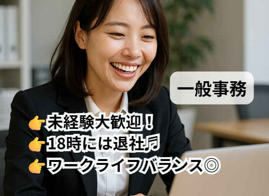 株式会社アルサスエンジニアリングの求人・転職情報