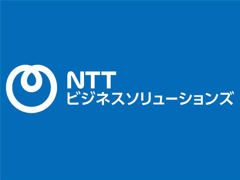 NTTビジネスソリューションズ 高知ビジネス営業部 高知中ビルの派遣求人情報
