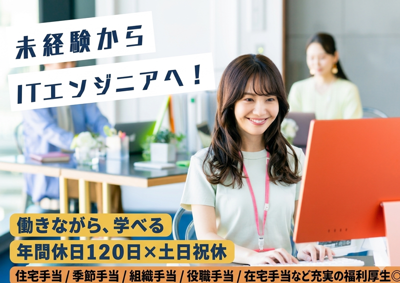 株式会社グローヘッドの求人・転職情報