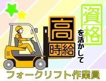 株式会社ネオタクトのアルバイト・バイト求人情報-02