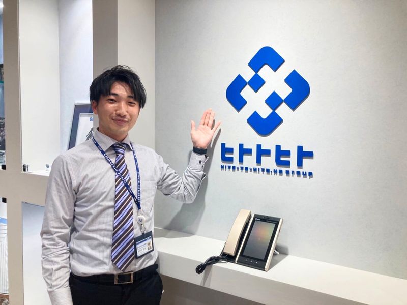 ヒトトヒト株式会社の求人・転職情報