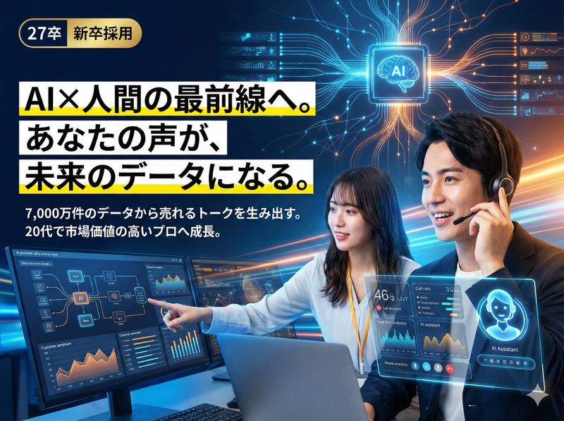 アップセルテクノロジィーズ株式会社