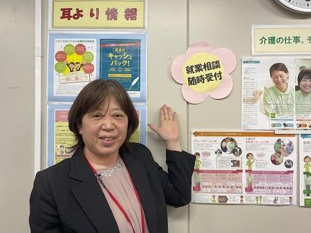 株式会社ニチイ学館の求人・転職情報