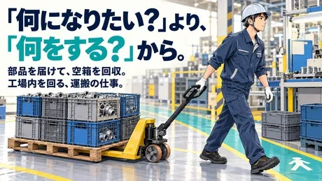 株式会社ヒューマンアイズ　伊丹管理事業所のアルバイト・バイト求人情報