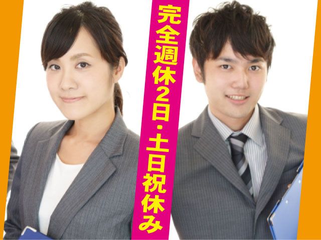 東海澱粉株式会社　八戸営業所のアルバイト・バイト求人情報-02