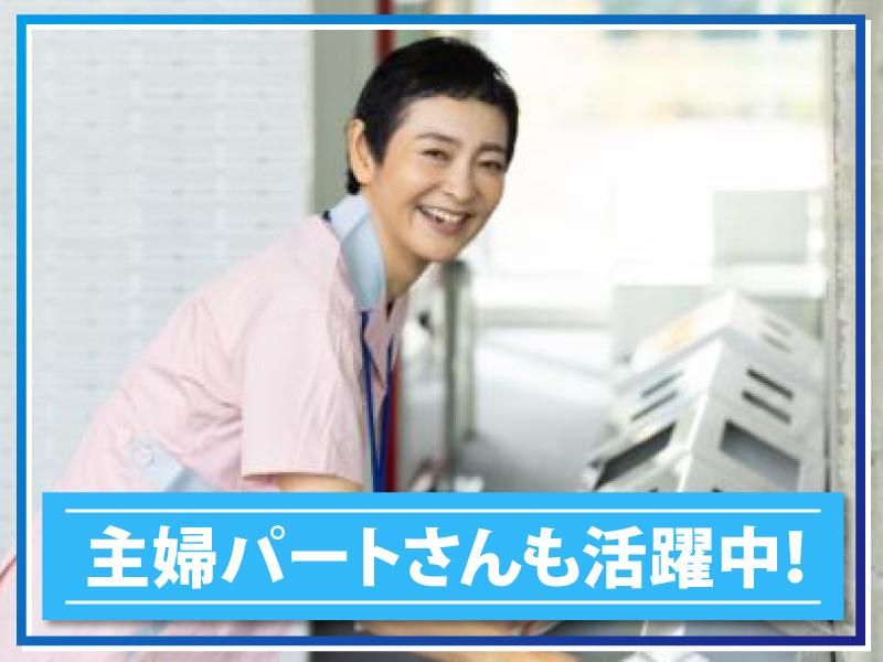 株式会社　共栄サービス<請負先:足立区梅田のマンション>のアルバイト・バイト求人情報-03
