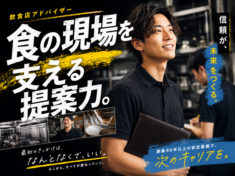 株式会社兼光産業の求人・転職情報