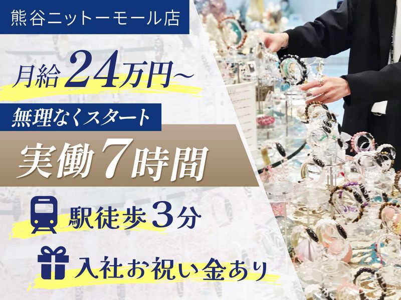 チームタマ株式会社の求人・転職情報