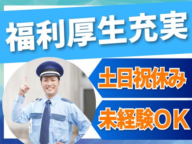 株式会社トークスの求人・転職情報