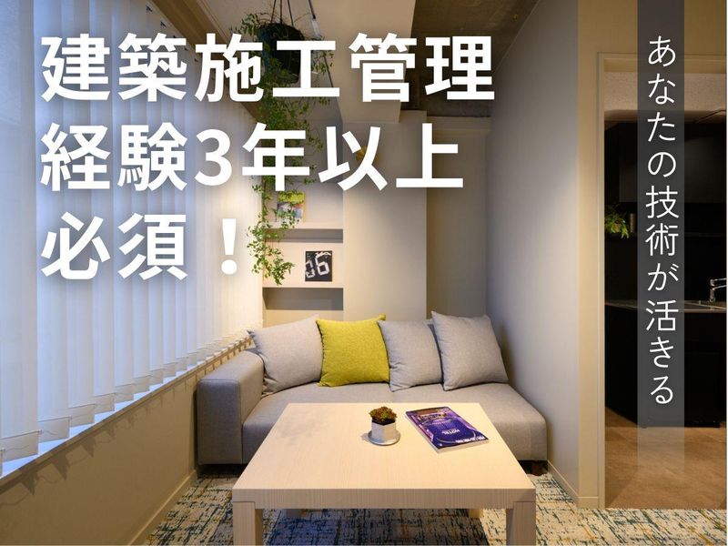 株式会社ｔｒｅｃの求人・転職情報