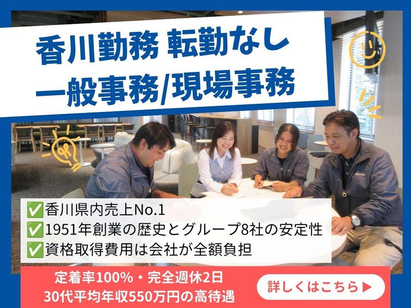 株式会社村上ホールディングス
