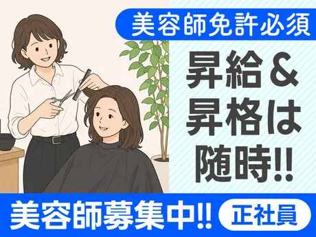 株式会社ハクブンの求人・転職情報