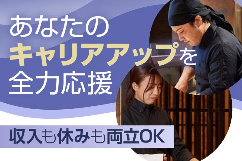 ロイヤル商事株式会社の求人・転職情報