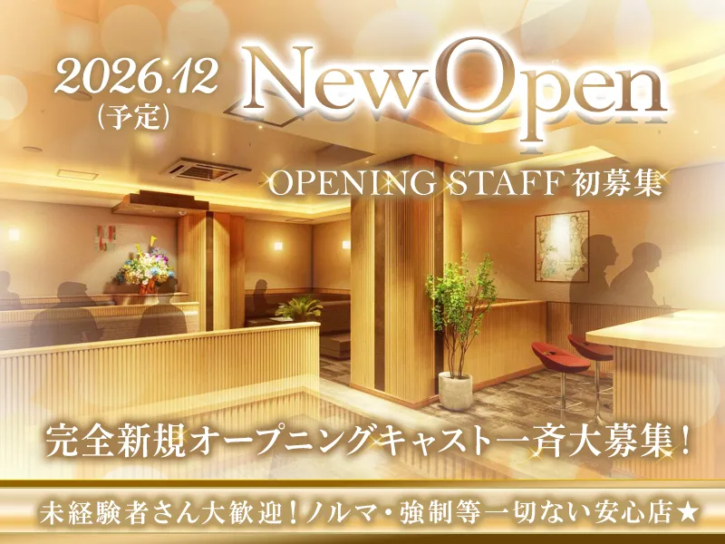 株式会社アプローズのアルバイト・バイト求人情報