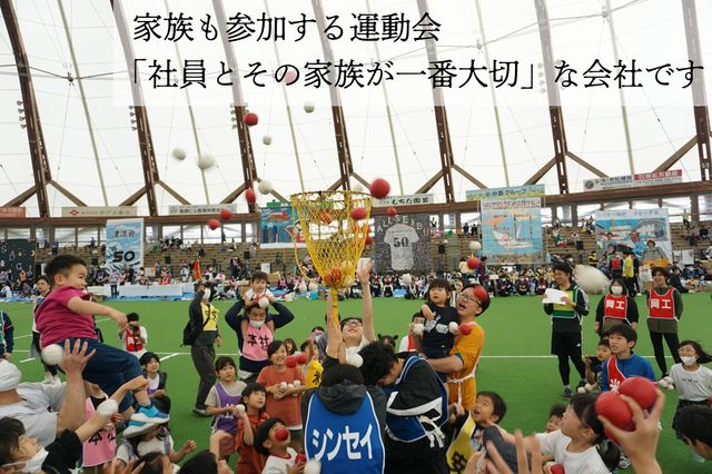 島根電工株式会社松江営業所のアルバイト・バイト求人情報-02