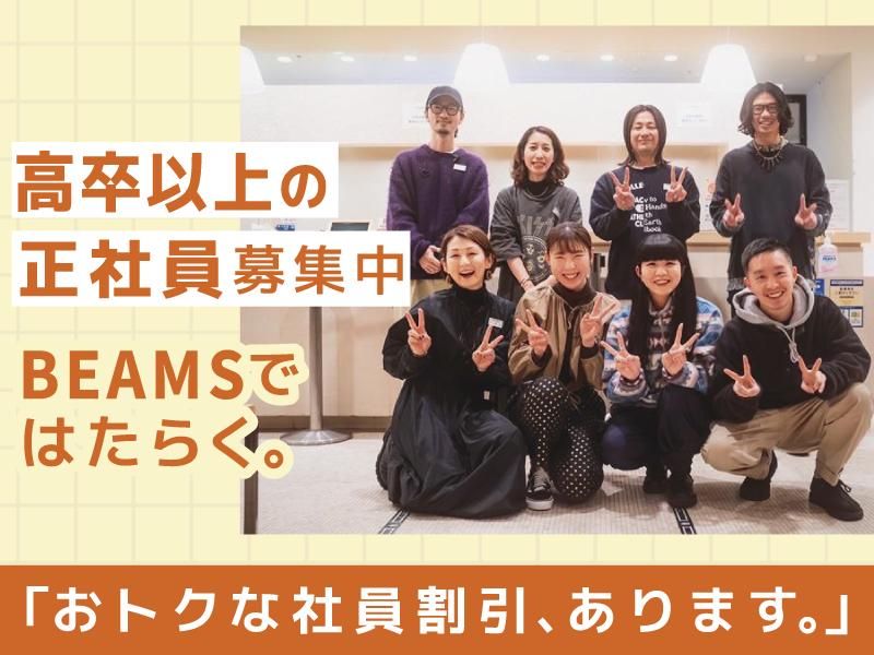 株式会社Ｂ．Ｐ．Ｏ．の求人・転職情報