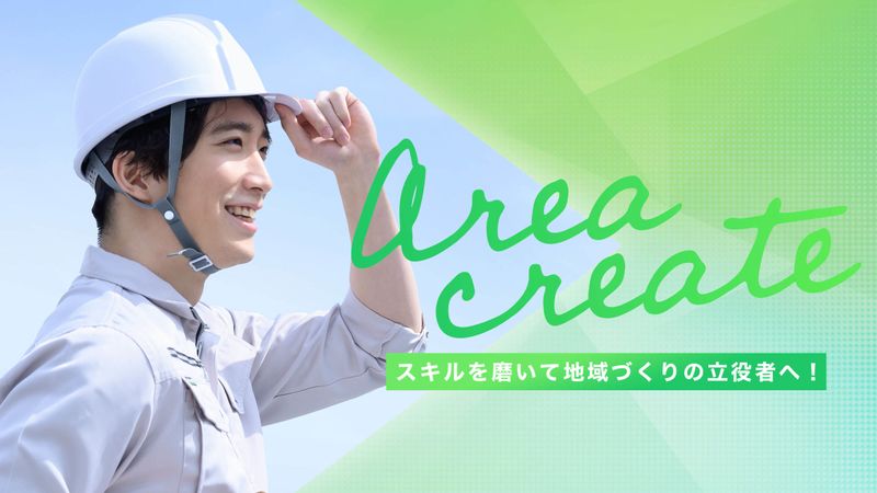 赤坂建設株式会社の求人・転職情報