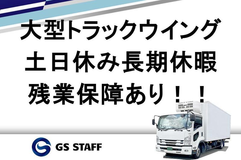 株式会社ドライバンク