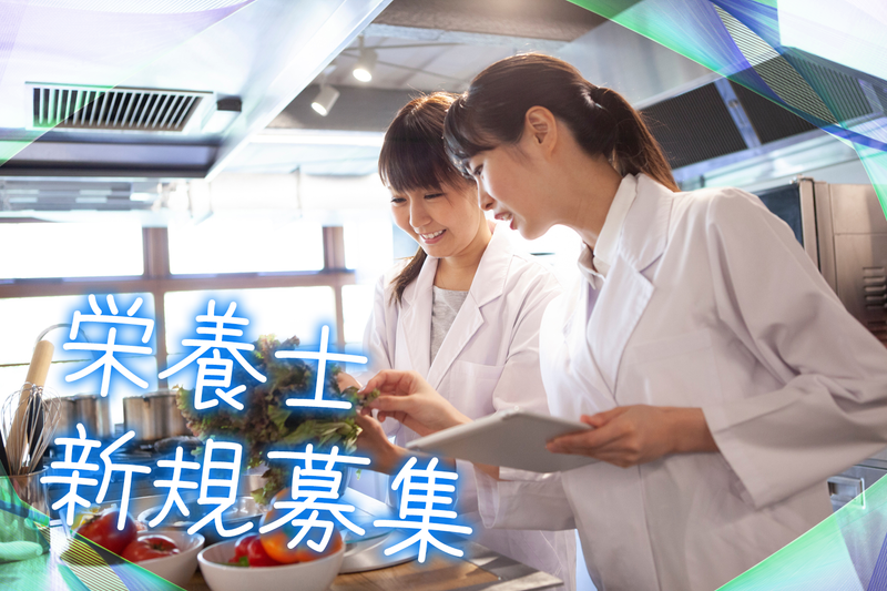 富士食品商事株式会社の求人・転職情報