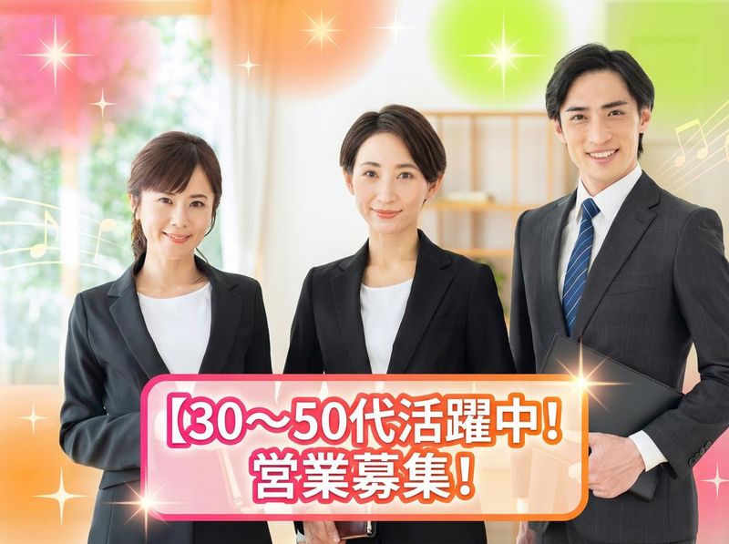 永和紙器工業株式会社の求人・転職情報