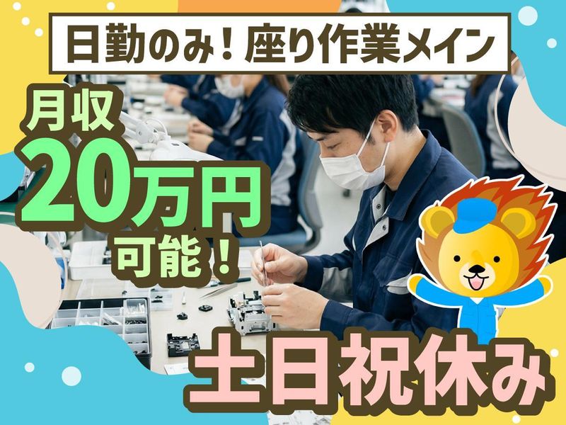 求人画像