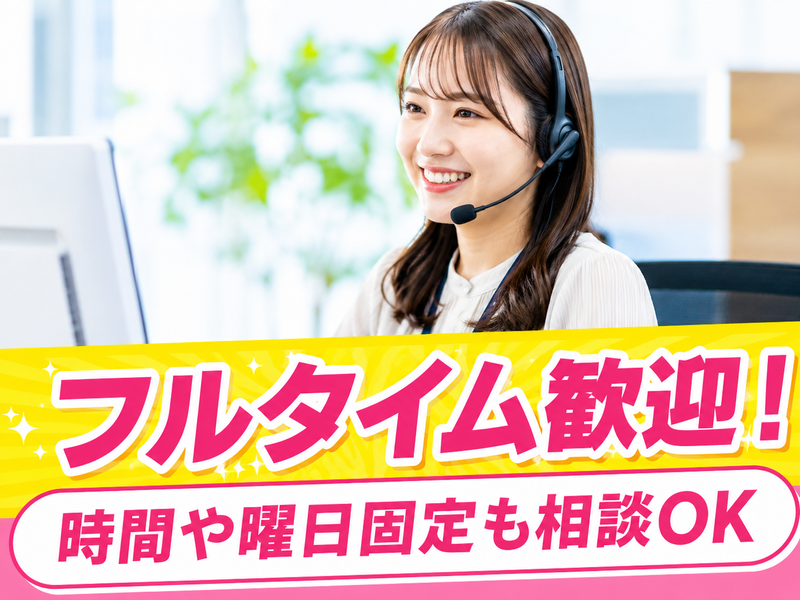 アルティウスリンク株式会社の求人・転職情報